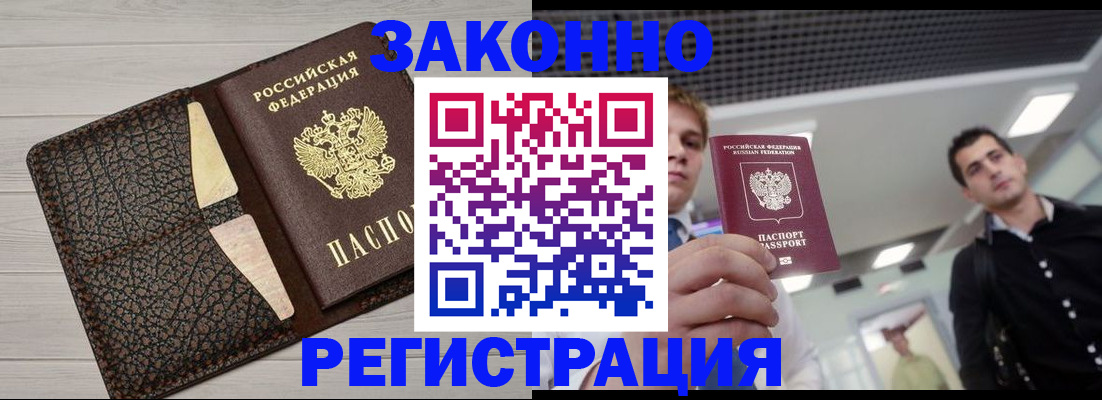 форма 3 в Калининградской области